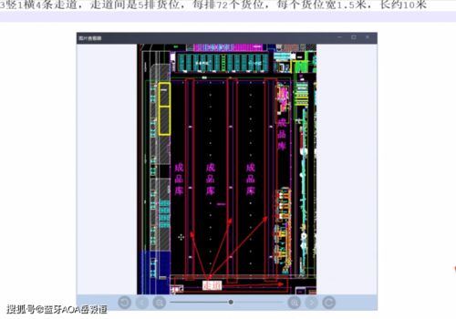 生态协作铸就标杆 国产蓝牙AOA定位网关在广东灯塔工厂的PCBA智慧化实践