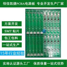 平衡车电路板PCBA方案板 核心设计与应用解析